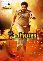 Singham 123 Box Art