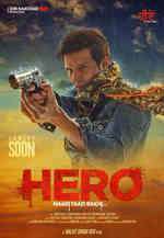 Hero Naam Yaad Rakhi Box Art