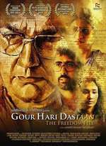 Gour Hari Dastaan Box Art