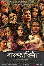 Rajkahini Box Art