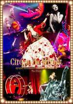 Ayumi Hamasaki ARENA TOUR 2015 A Cirque de Minuit ~Mayonaka no Circus~ The FINAL Box Art