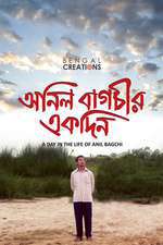 Anil Bagchir Ekdin Box Art