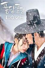 Splash Splash Love Box Art