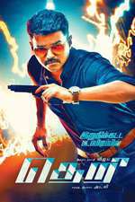 Theri Box Art