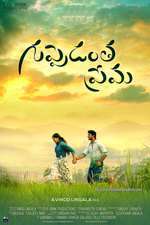 Guppedantha Prema Box Art