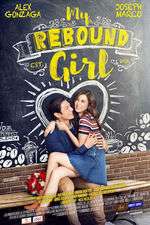 My Rebound Girl Box Art