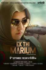 Ek Thi Marium Box Art