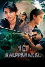 10 Kalpanakal Box Art