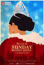 Sunday Beauty Queen Box Art