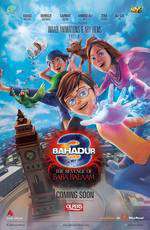 3 Bahadur: The Revenge of Baba Balaam Box Art