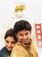 Ninnu Kori Box Art