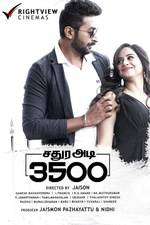 சதுர அடி 3500 Box Art