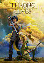 Dragon Nest Movie 2: Throne of Elves Box Art