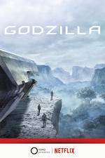 GODZILLA 怪獣惑星 Box Art