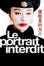 Le portrait interdit Box Art