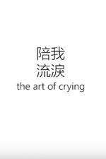 The Art of Crying Box Art