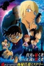 Detective Conan: Zero the Enforcer Box Art