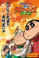 Crayon Shin-chan: Burst Serving! Kung Fu Boys ~Ramen Rebellion~ Box Art