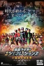 Kamen Rider Heisei Generations FOREVER Box Art