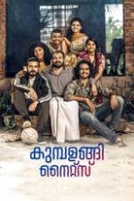 Kumbalangi Nights Box Art