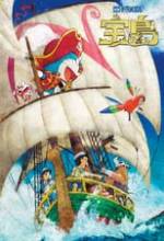 Doraemon the Movie: Nobita's Treasure Island Box Art