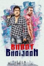 Bhoot Bhaijaan Box Art