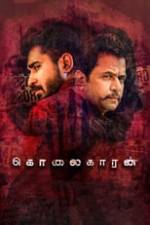 Kolaigaran Box Art