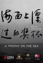 A Trophy On The Sea Box Art