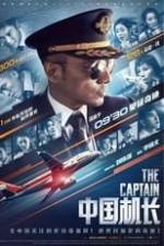 The Captain Box Art