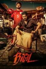 Bigil Box Art