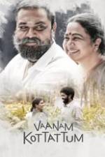 Vaanam Kottatum Box Art