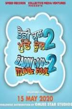 Daddy Cool Munde Fool 2 Box Art