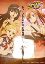 Seitokai Yakuindomo the Movie 2 Box Art