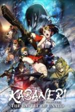 Kabaneri of the Iron Fortress: The Battle of Unato Box Art