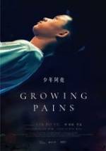 Growing Pains Box Art