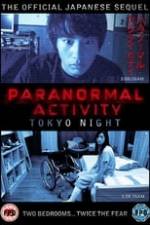 Paranormal Activity: Tokyo Night Box Art