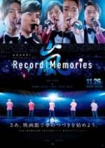 ARASHI Anniversary Tour 5×20 FILM “Record of Memories” Box Art