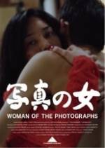 Woman of the Photographs Box Art