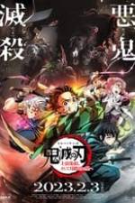 Demon Slayer: Kimetsu No Yaiba - To the Swordsmith Village Box Art