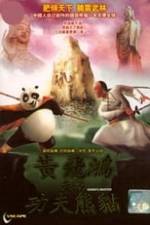 Kungfu Master Box Art