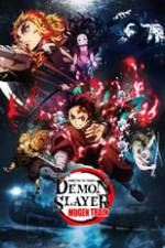 Demon Slayer -Kimetsu no Yaiba- The Movie: Mugen Train Box Art