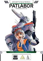 Kido Keisatsu Patlabor Box Art