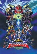 Chō Robot Seimeitai Transformers Micron Densetsu Box Art