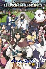 Utawarerumono Box Art