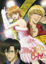 Skip Beat! Box Art