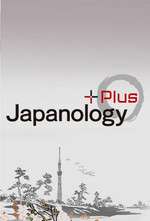 Japanology Plus Box Art