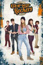 Ghost rockers Box Art