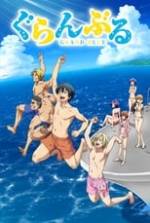 Grand Blue Box Art