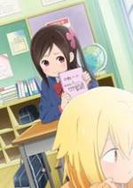 Hitori Bocchi's ○○ Lifestyle Box Art