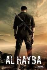 Al Hayba Box Art